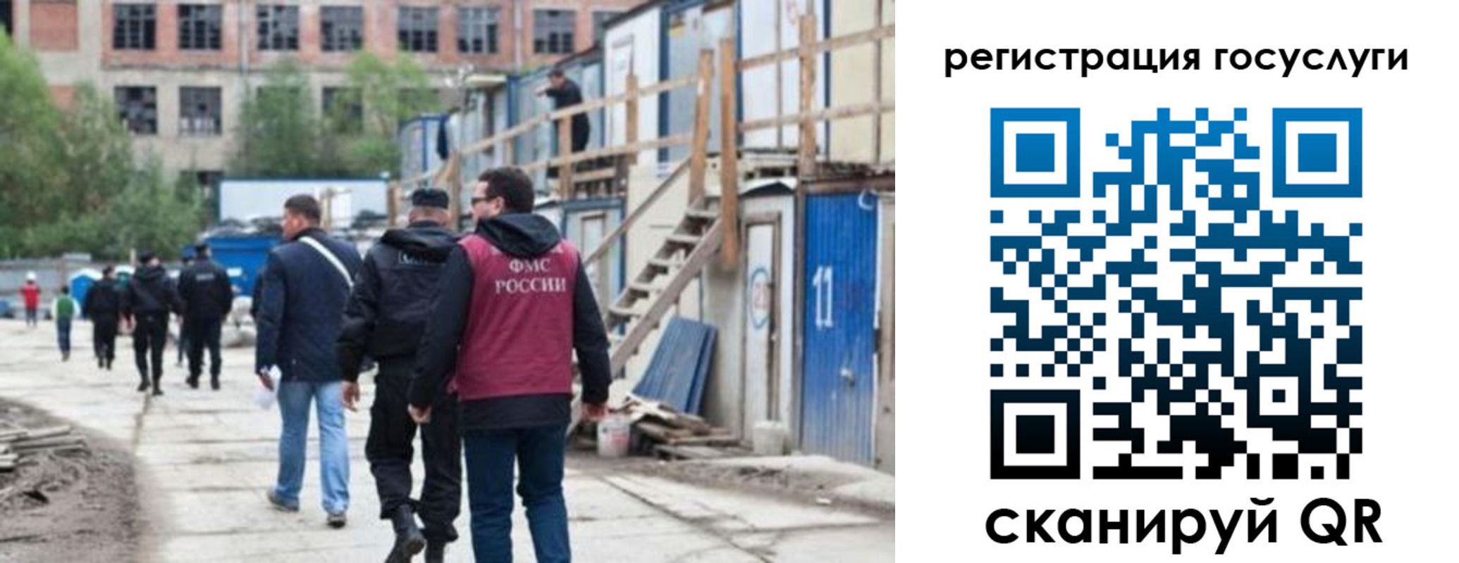 регистрация для дет. сада в Белёве